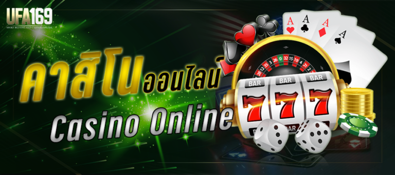 casino16902