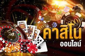 เว็บคาสิโนออโต้