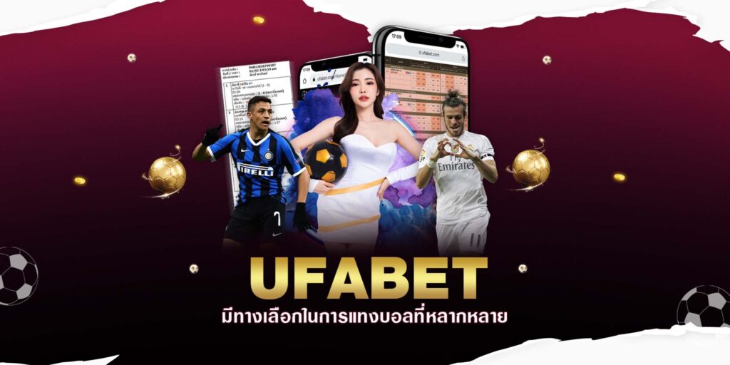 UFABET COMPANY